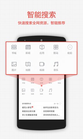 搜狗搜索