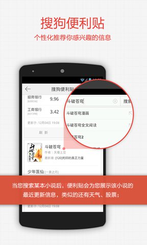 搜狗搜索
