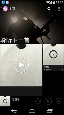 索尼Walkman风格音乐播放器