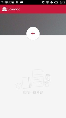 Scanbot:PDF扫描仪