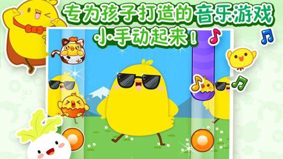 儿童音乐游戏之叫叫儿歌