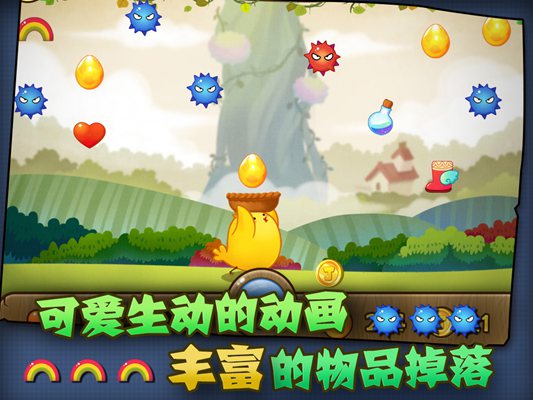 儿童敏捷游戏之叫叫接金蛋