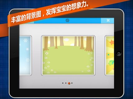 儿童绘画游戏之叫叫趣味填色