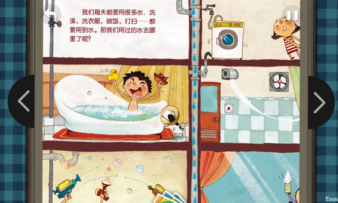 儿童百科有声读物之小鸭子历险记