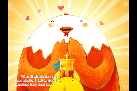 小鸡快跑之我爱你妈妈