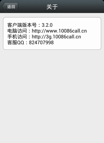 爱信