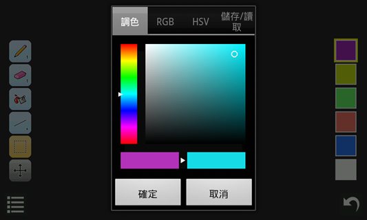 像素画绘画工具:IsoPix Pro