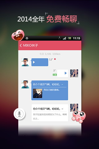爱真心婚恋