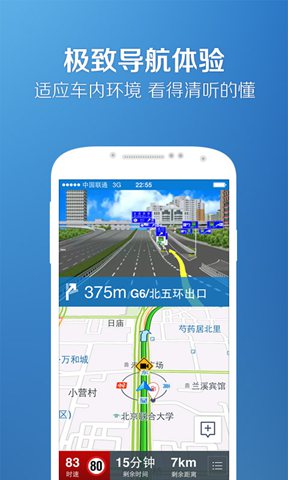 腾讯路宝