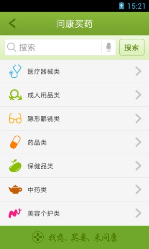 问康