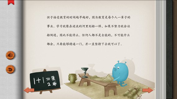 三字经