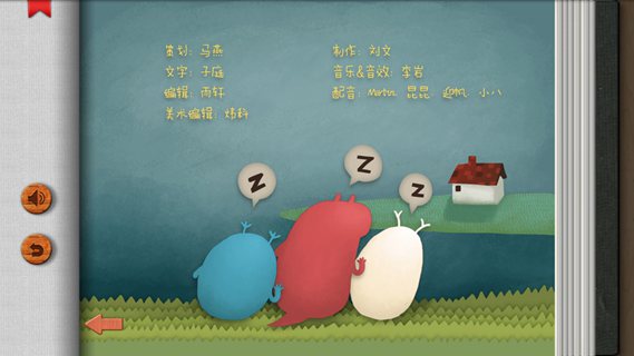 三字经