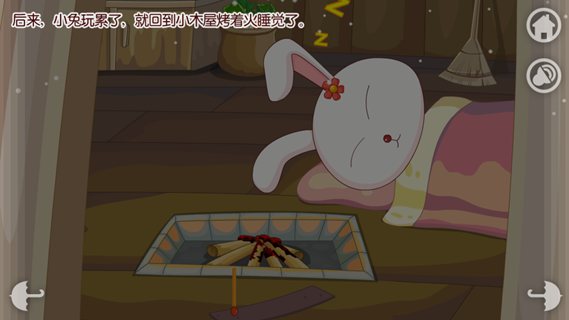 情商培养之雪孩子