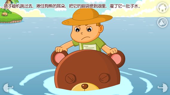 情商培养之斗力与斗智