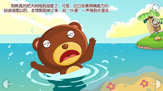 情商培养之斗力与斗智