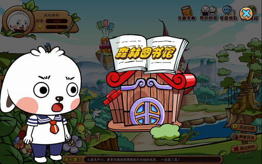 哆哆识字