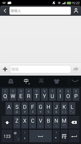 微软必应手机输入法