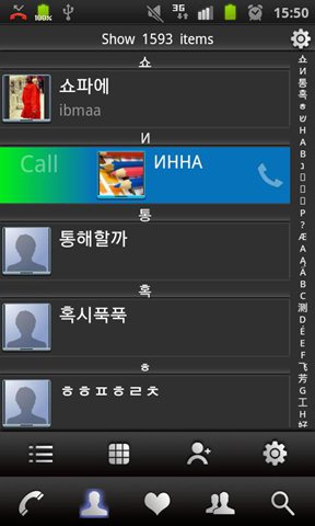火箭拨号软件