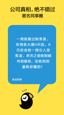 乌鸦