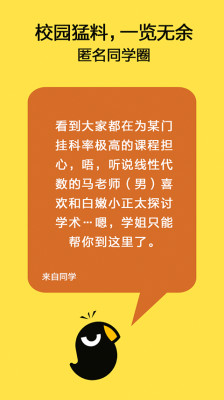 乌鸦