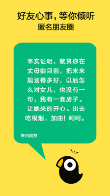 乌鸦