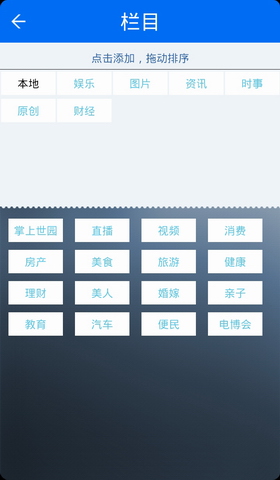 掌中河南