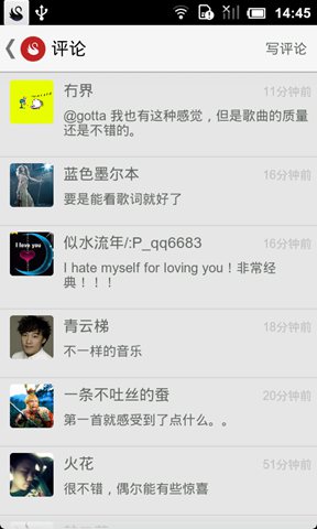 落网