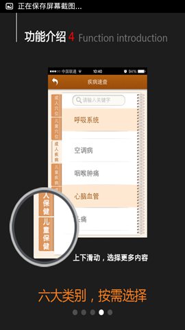 中医堂