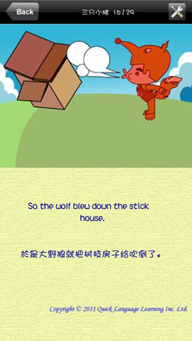英国童话三只小猪