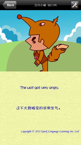 英国童话三只小猪