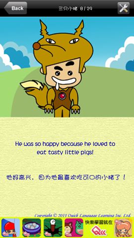 英国童话三只小猪