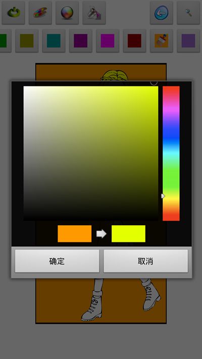绘制芭比