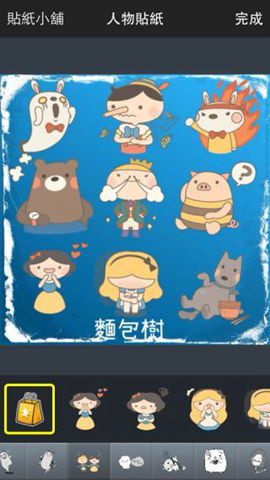 香蕉相机
