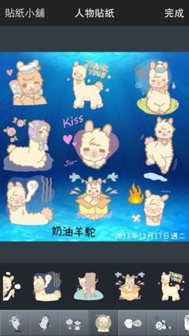 香蕉相机