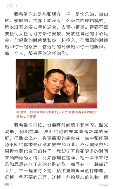 GGBook小说阅读/GGBook看书