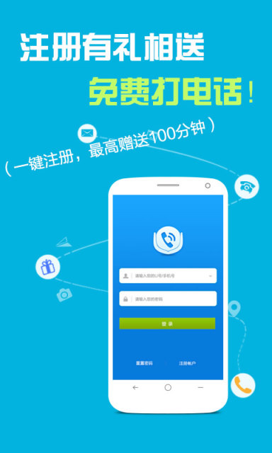 优客省钱宝