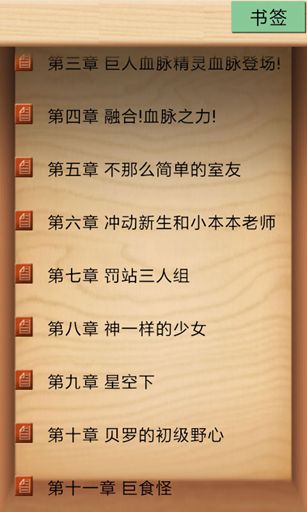 英雄监狱
