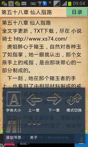 英雄监狱