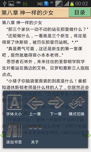 英雄监狱