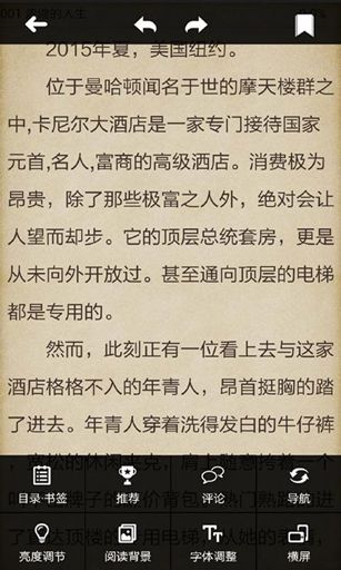医手遮天