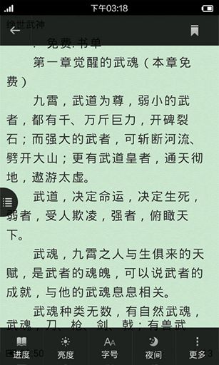 玄天战尊