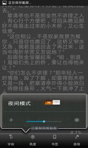 纯阳仙尊