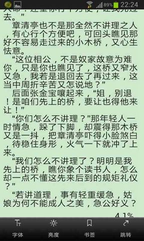 纯阳仙尊