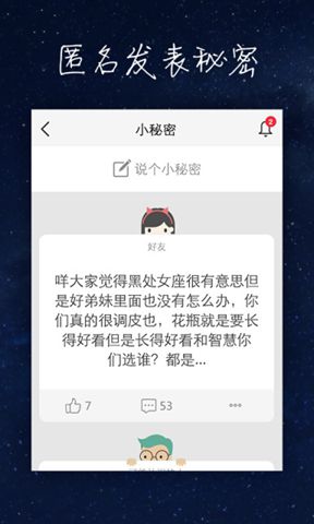 QQ空间