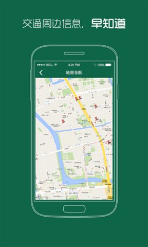 武警湖北省总队医院
