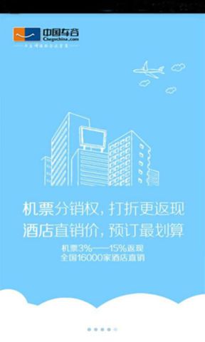 车主宝贝
