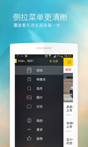 搜狐汽车