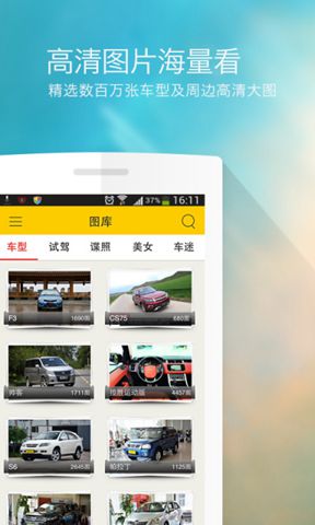 搜狐汽车