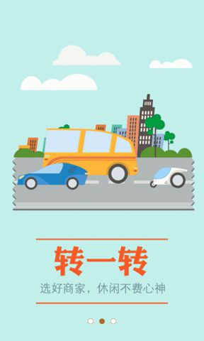 窝窝团-团购电影优惠