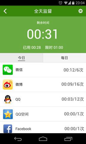 我要当学霸